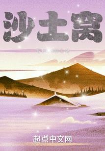 角色游戏旅游团视频