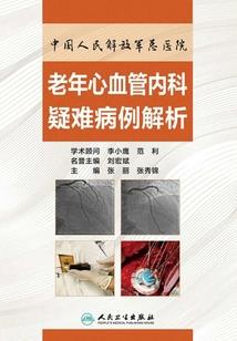 铁路旅游路线攻略app