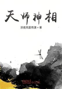 旅游区露天摆摊足疗