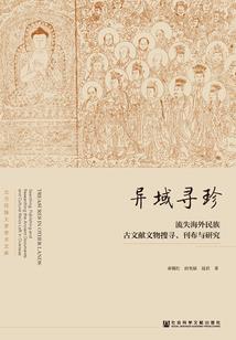神水潭旅游区
