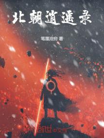 泰达航母是否值得去