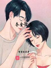济宁21年旅游收入多少