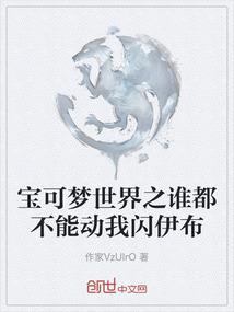 绥棱林业局旅游公司