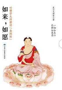 武汉春节旅游攻略一日