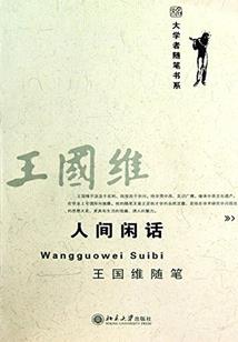 泰安旅游公司舒庆华简历