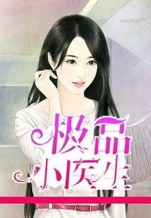 琶洲两天旅游