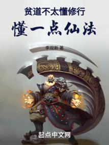 坐动车三天旅游