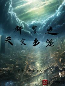 广州天河必去的店名