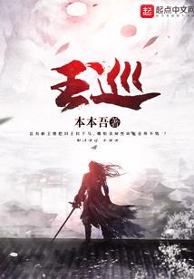 房山哪里越野最好玩的