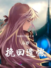 绵阳旅游学校龙王爷