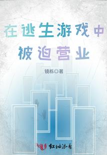 旅游学院校运会开幕式