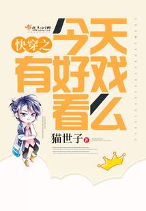 成子湖旅游度假区主任