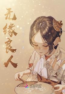 福清哪里户外烧烤好玩