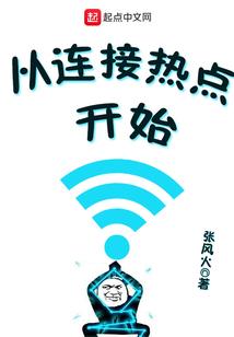 日照金山爱旅游公司电话