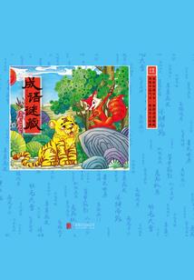 天津旅游攻略日落