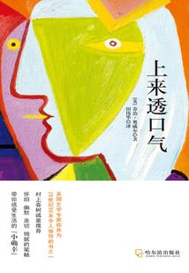 平谷自驾一日游攻略