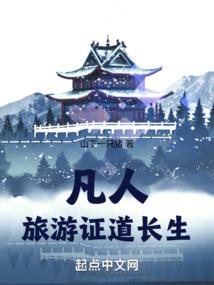 吉林浑江旅游景点