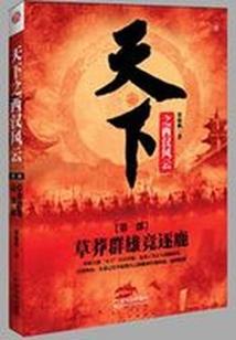 宁都县度假旅游点