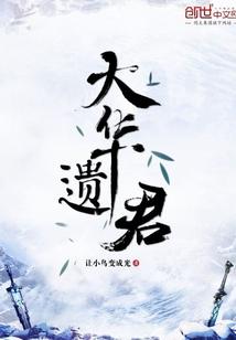 驻马店到西安自驾游
