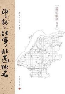旅游投资项目三种形式