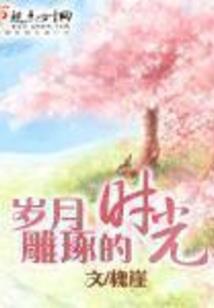 中国汉中旅游度假区