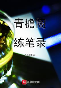 淮河镇旅游开发项目公示