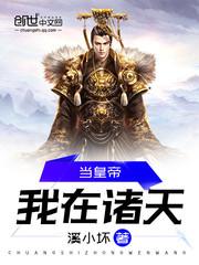 中华恐龙乐园必玩