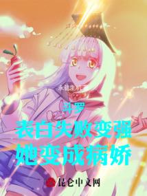 自驾雪佛兰