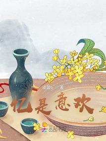 携程旅游项目总监是谁