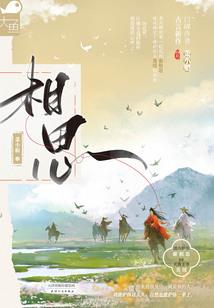南山一棵树 预约门票