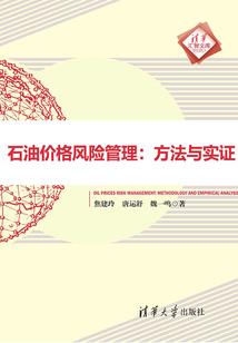 太平洋自驾游