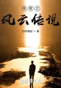 嘉兴西安旅游住宿价格表