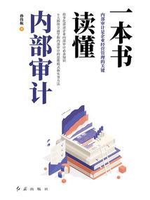 旅游朋友圈文案梵净山