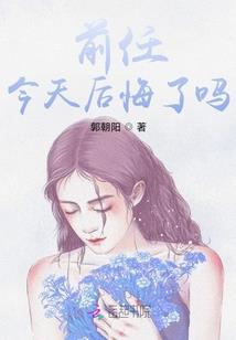 自驾游穿越古代
