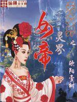 自驾拆掉后座