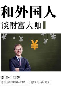 世界旅游日在中国