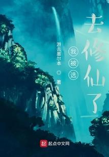财经与旅游学院会计学