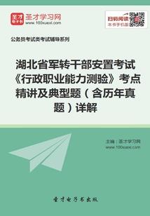 冬季旅游穿搭南京