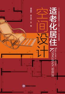 四岁半适合的旅游