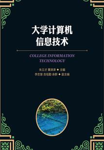 三角岛旅游度假酒店