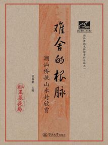 辽宁省内旅游景点ppt