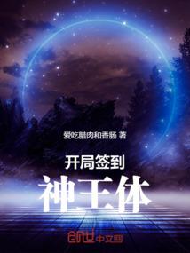 太阳岛海洋馆门票多少钱