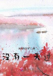 梅州客天下旅游度假飞车