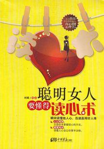 婚姻是否值得我们去珍惜