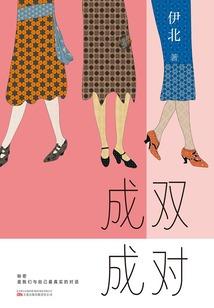 日本旅游签证 要房产证