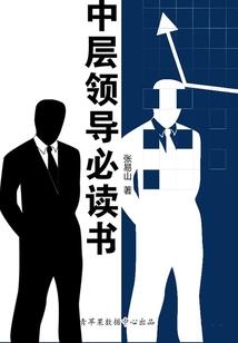 重庆民族旅游区