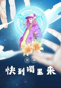 湖北女娲山旅游区