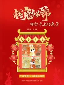 旅游景点菊花