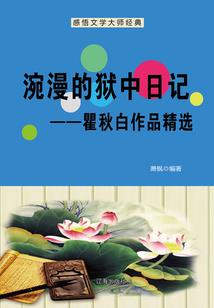 景点旅游团购方案