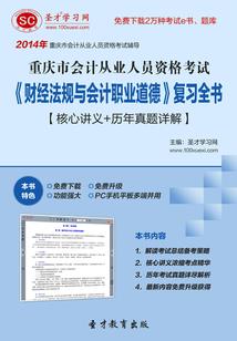 五一森林旅游景点